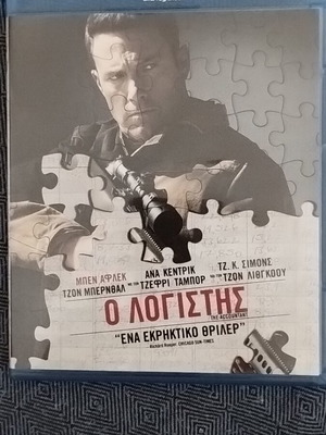 The Accountant Blu-Ray with Greek subtitles, adventure thriller