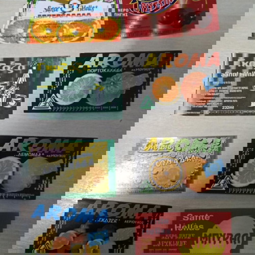 Ετικέτες αναψυκτικών καινούργιες, σπάνιες, πακέτο 17 ελληνικών ετών 1975