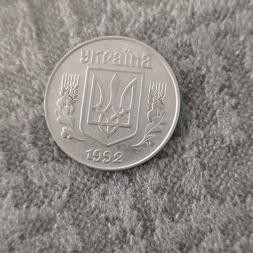 Coin 5 kopecks 1992 used, Ukraine