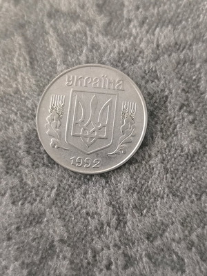 Coin 5 kopecks 1992 used, Ukraine
