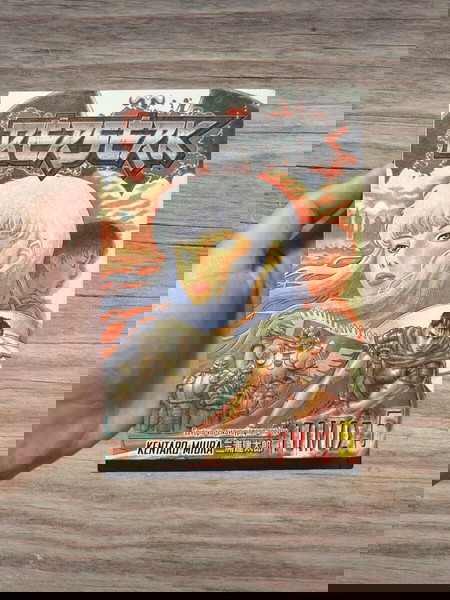 Berserk - Τόμος 5 (εκδ. Anubis)
