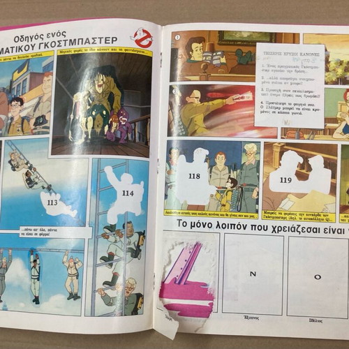 Panini 1988 The Real Ghostbusters Sticker Album used, 67 of 241 completed