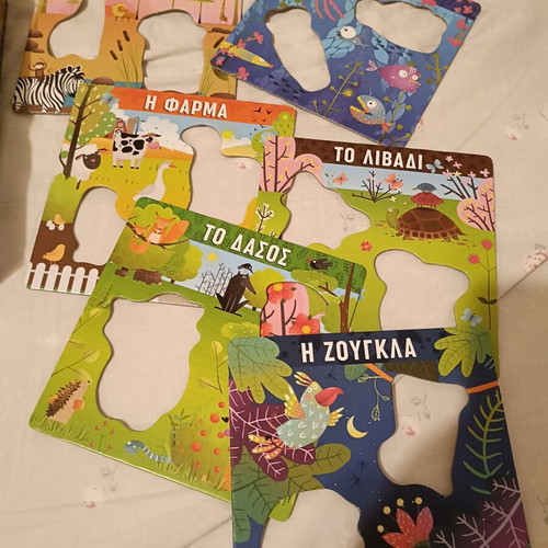 Montessori Animal Tombola educational game like new