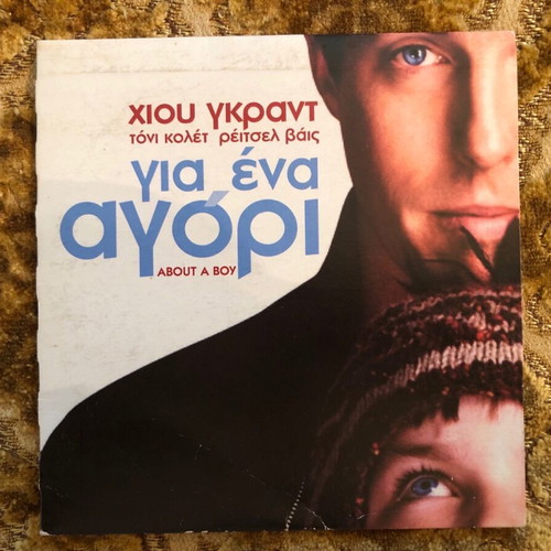About a Boy DVD like new with subtitles
