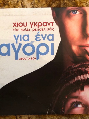 About a Boy DVD like new with subtitles