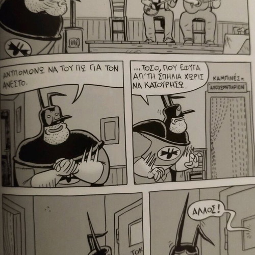 Comic Afou M'aresi Na Gyrno like new