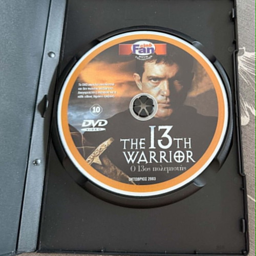 The 13th Warrior DVD used