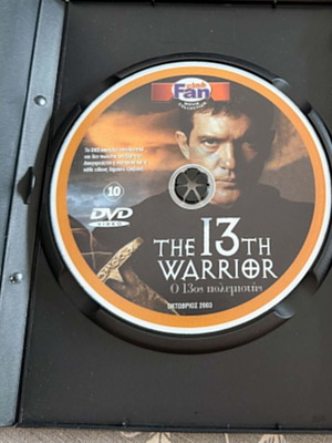 The 13th Warrior DVD used