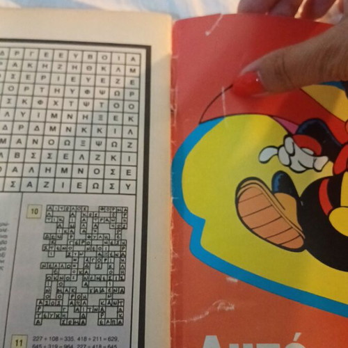 Megalo Miky comic issue 334, June 1995 edition