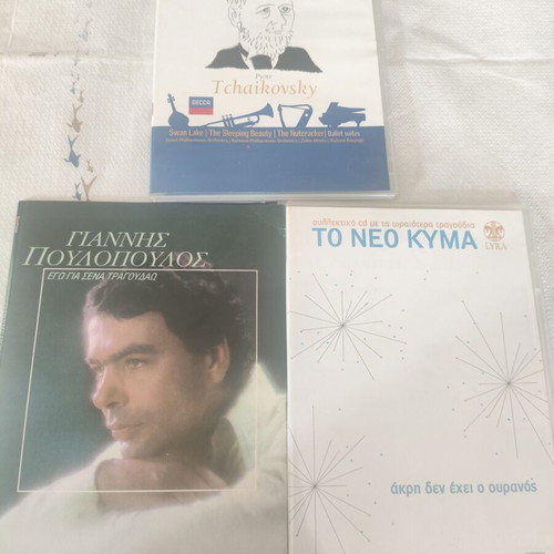 Music CD set new, 2 Neo Kyma and 1 classical