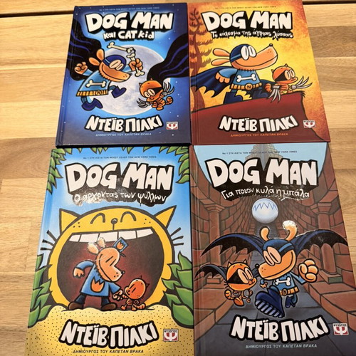 Dog Man children books volumes 4, 5, 6, 7