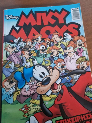 Miky Maous issue 86 used