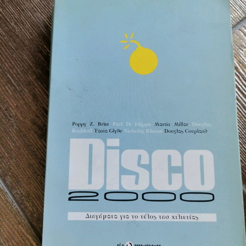 Disco 2000 used book