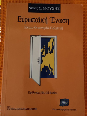 European Union Law Economy Politics book like new