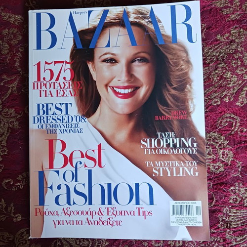 Harpers Bazaar magazine issue 141 December 2008 like new