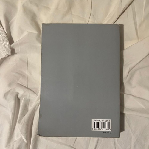Introduction to Nuclear Technology book like new