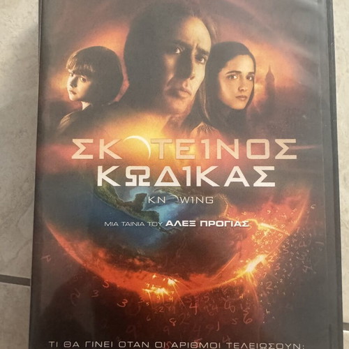 Knowing DVD movie