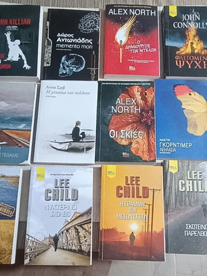 Books 13 new novels collection including Nobel and Arlequin award winners