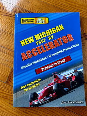 New Michigan ECCE B2 Accelerator βιβλίο like new