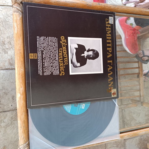 Vinyl records like new, pack of 12