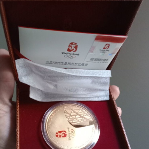 Beijing 2008 Olympic Games souvenir new, complete with all papers in luxury case