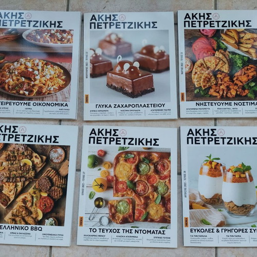 Akis Petretzikis Cooking Magazines like new, pack of 10
