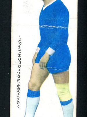 Parthenon Kritikopoulos Ethnikou sticker used