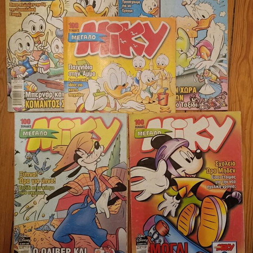 Megalo Miky comic pack 5 used issues 2001-2002
