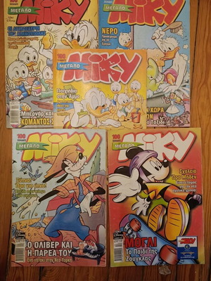 Megalo Miky comic pack 5 used issues 2001-2002