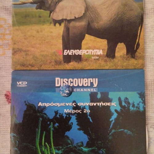 Discovery Channel video CD pack of 10 like new, dubbed
