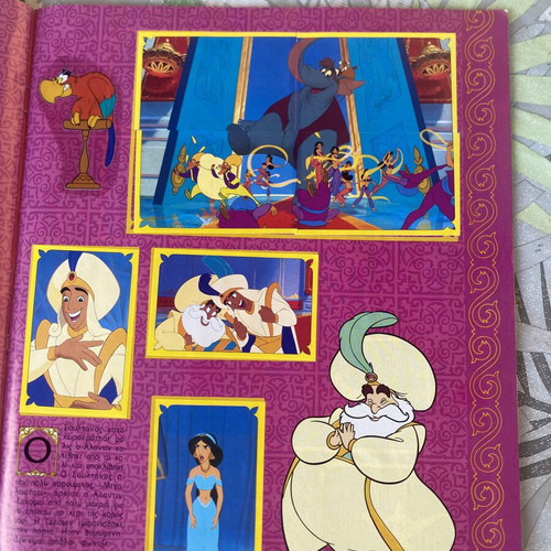 Panini Aladdin sticker album 1993, used, complete 100%
