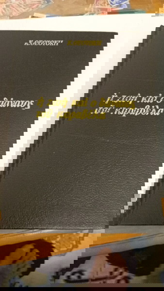Η ζωή και ο θάνατος του Καραβέλα» του Κωνσταντίνου Θεοτόκη.