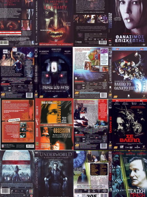 8 DVD ΘΡΙΛΕΡ #305