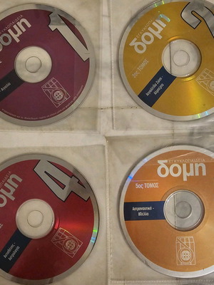 Domí Encyclopedia 7 DVD like new