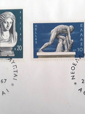 Νεοέλληνες γλύπται Φάκελος Πρώτης Ημέρας 3 γραμματοσήμων καινούργιο