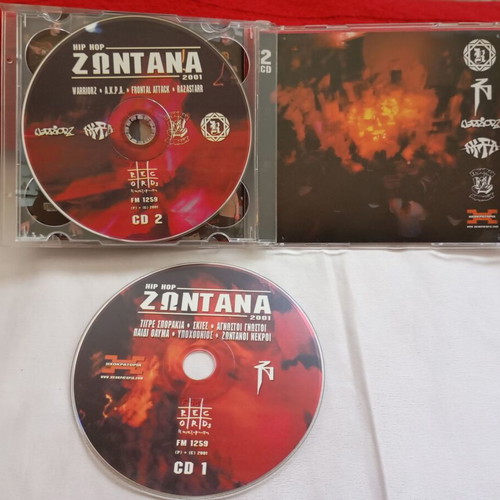 Hip Hop Zontana 2001 Live CD Album, Greek underground rap