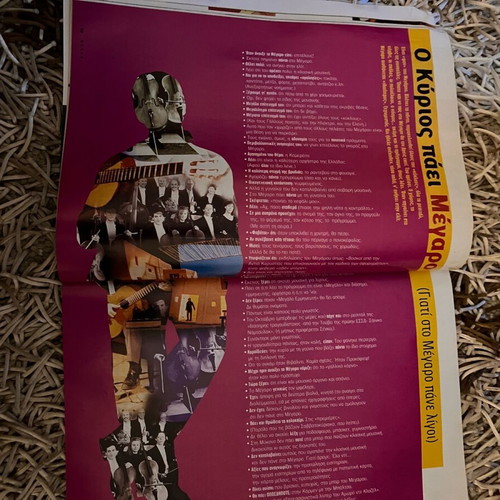 Metro magazine issue 2 December 1995 like new