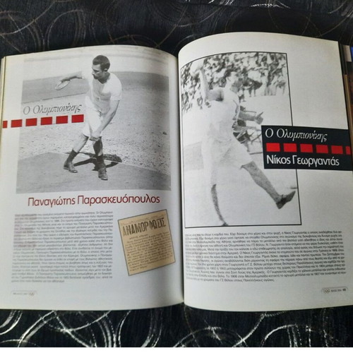 Olympic Games commemorative gold album 322 pages new