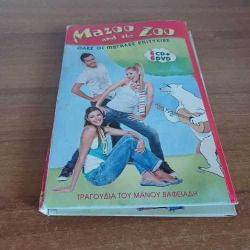 Mazoo and the Zoo 6 CD + 6 DVD set