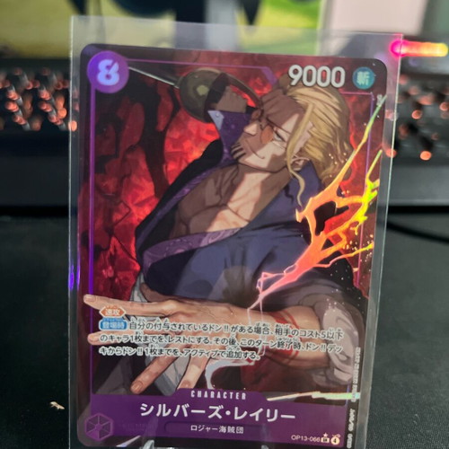 Silvers Rayleigh card Op13 066 like new