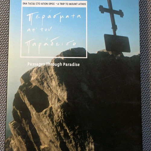 Passages Through Paradise double CD+DVD documentary