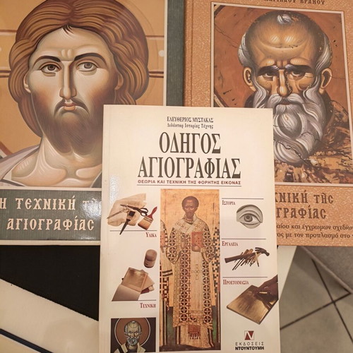 Guide to Iconography book