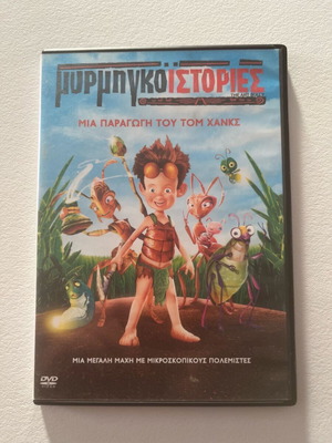 Myrmigkoistories DVD used, dubbed animated movie