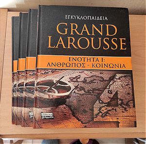 Εγκυκλοπαίδεια Grand Larousse Ενότητα 1 : Άνθρωπος-Κοινωνία 4 τόμοι