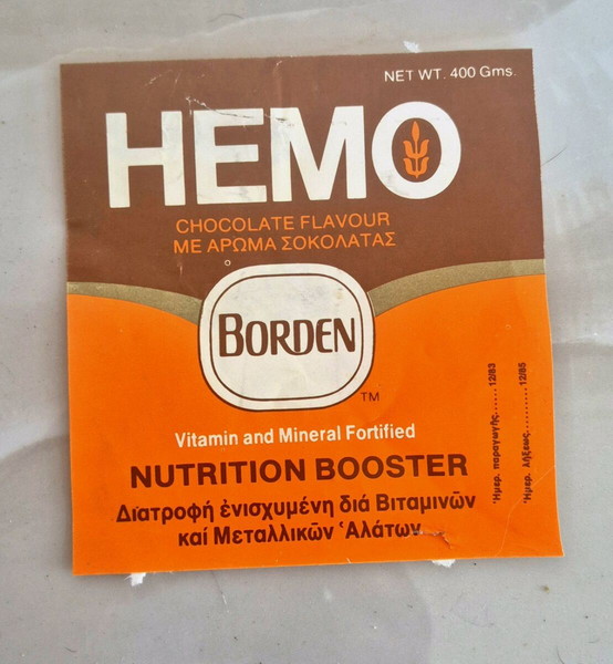 ΑΥΤΟΚΌΛΛΗΤΟ HEMO