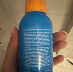 Evy Sunscreen Mousse new, unused