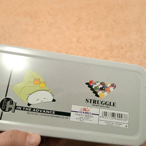 Metal pencil case used, large 22x11 cm