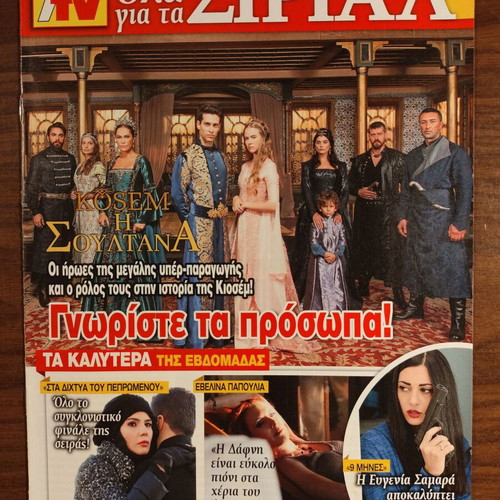 7 Meres TV magazine like new, serials special edition