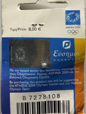 Ολυμπιακό Pin Αθήνα 2004 με μασκότ Φοίβος και Πανθεσσαλικό Στάδιο