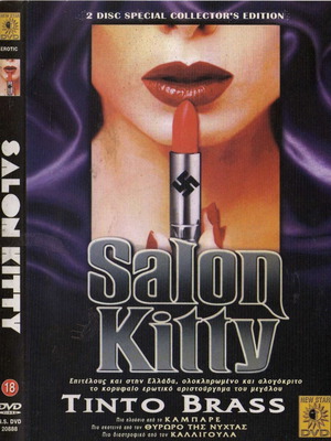 Salon Kitty DVD μεταχειρισμένο, 2 δίσκοι, υπότιτλοι